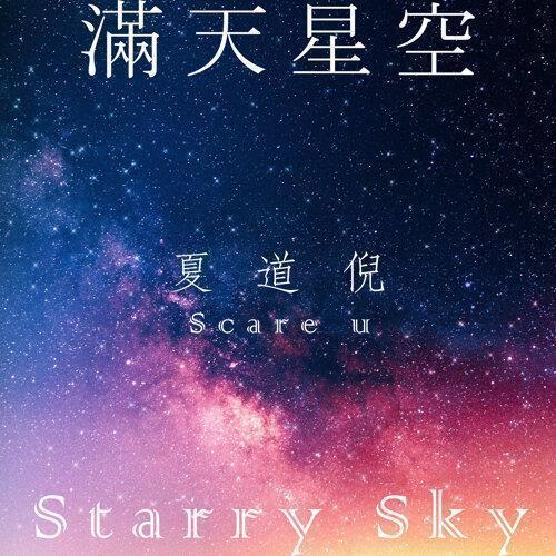 2020情人节祝福语短信