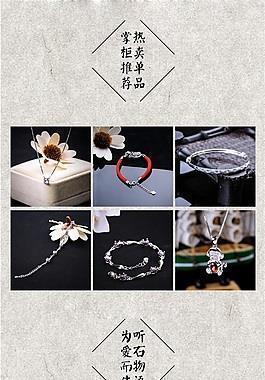赏擢