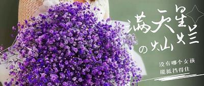 2020年情人节祝福语