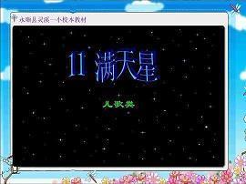 薾弱